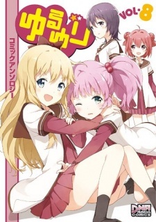 Yuru Yuri Comic Anthology