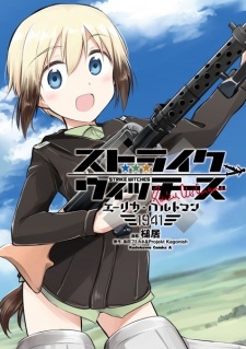 Strike Witches: Erica Hartmann 1941