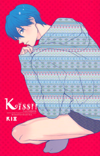 Free! dj - Kiss!!