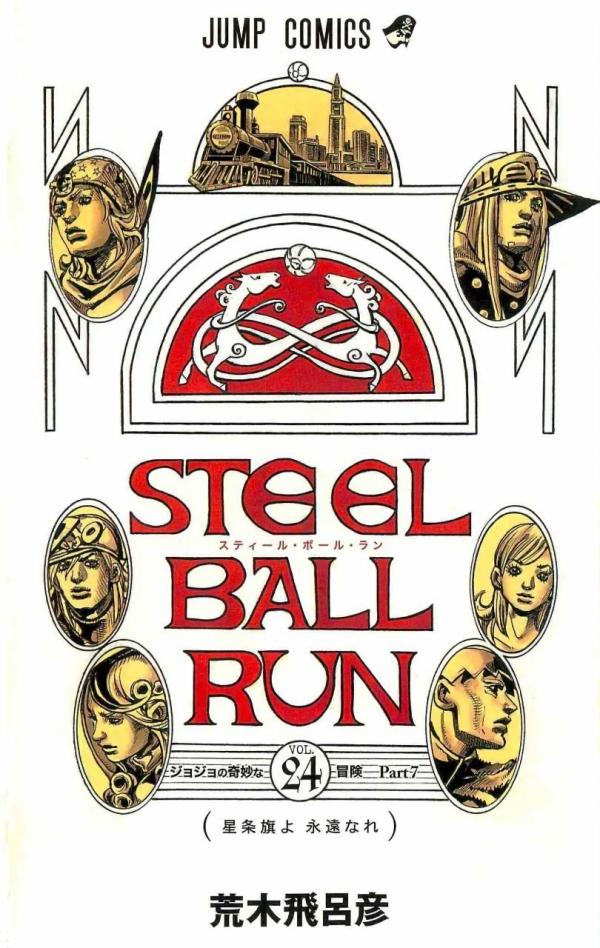 JoJo's Bizarre Adventure Part 7 - Steel Ball Run