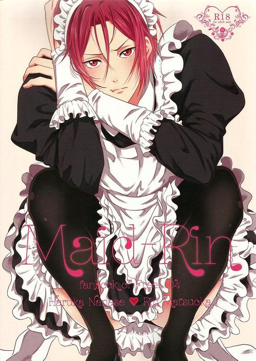 Free! - Maid Rin (Doujinshi)