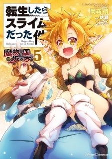 Tensei Shitara Slime Datta Ken: Tempest No Arukikata