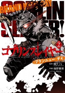 Goblin Slayer: Brand New Day