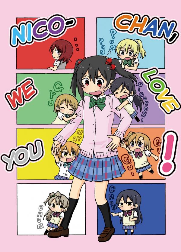 Love Live - Nico-chan, we love you! (Doujinshi)