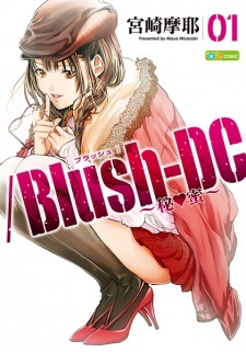 /Blush-DC: Hi♥mitsu