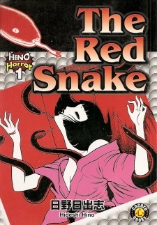 The Red Snake