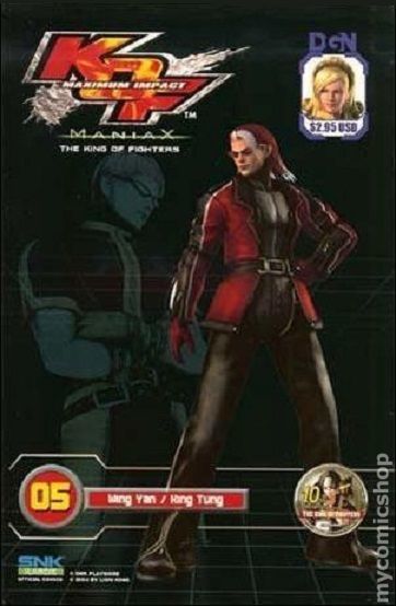 The King of Fighters: Maximum Impact