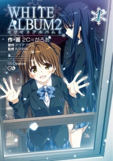 White Album 2