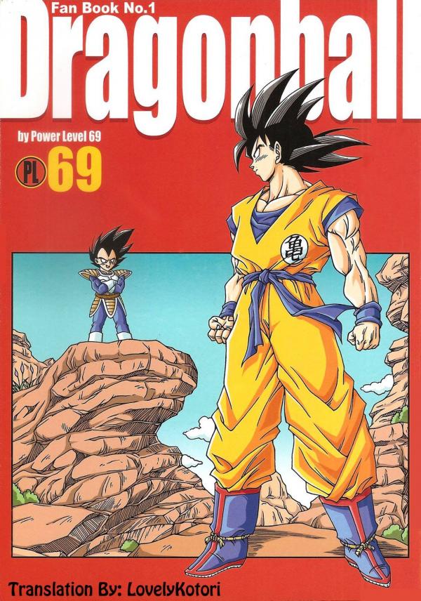 DB Power Level 69 (Doujinshi)