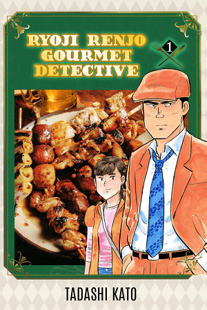 Ryoji Renjo: Gourmet Detective