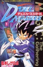 Duel Masters