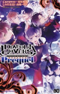 Diabolik Lovers - Prequel