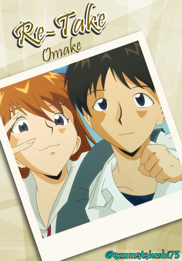 Neon Genesis Evangelion - -RE-TAKE Omake side-stories (Doujinshi)