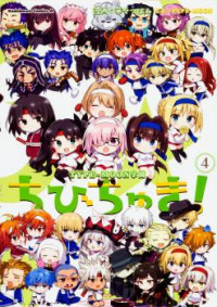 Type-Moon Gakuen - Chibi Chuki!