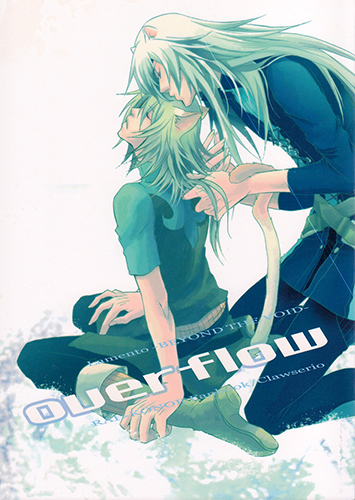 Lamento – Overflow